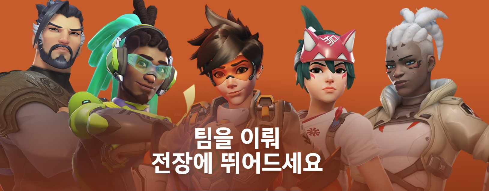 오버워치2 게임