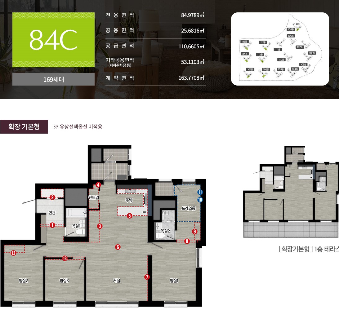 검단 제일풍경채 84C 평면도