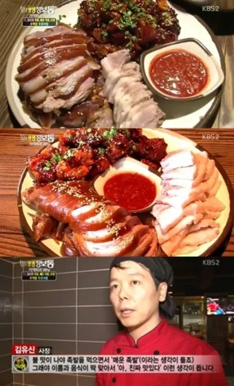 생생정보통 오늘 방송 맛집 지역별 정보 모음_12