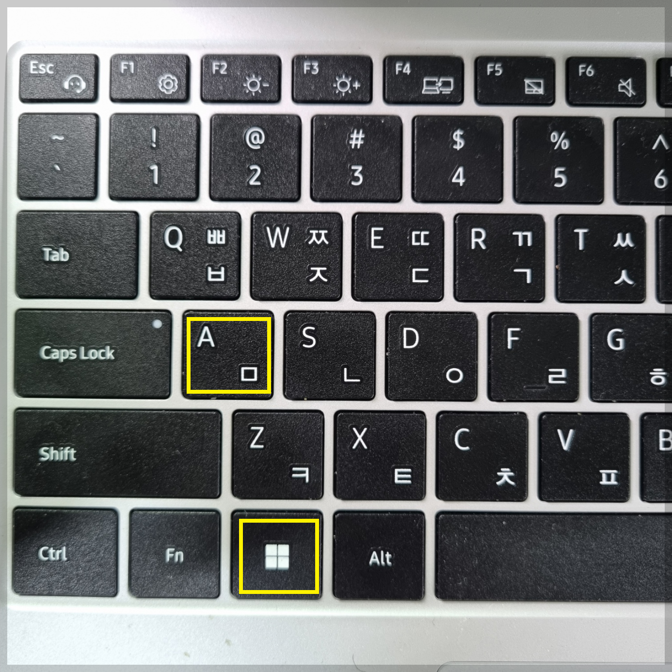 윈도우 단축키 모음 필수 10가지