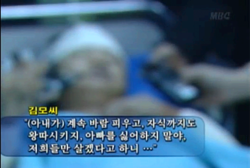 <김중호 - 잠실 아파트 일가족 살인사건>