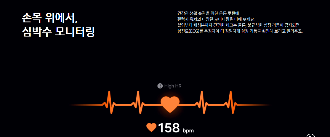 갤럭시워치울트라