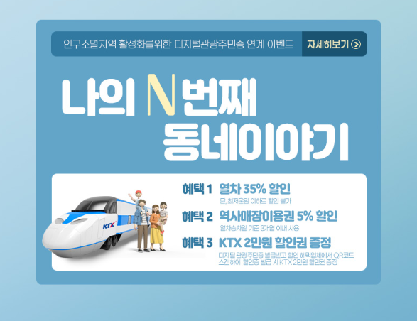 6월 여행 가는 달