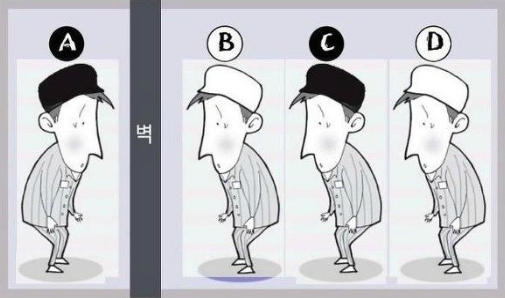 추리-문제
