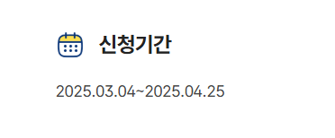 경기도 초등학교 입학지원금 신청