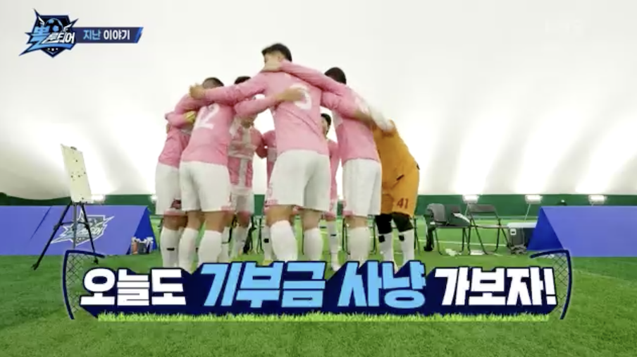 뽈룬티어-출연진