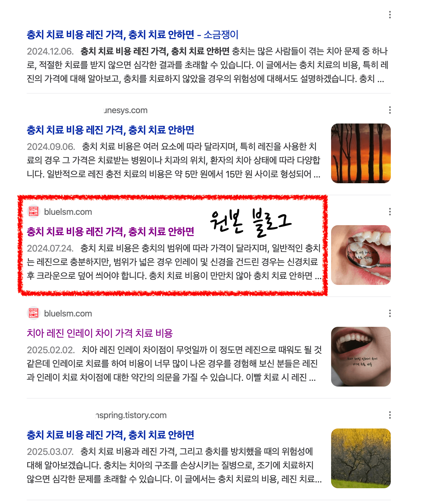 원본 블로그