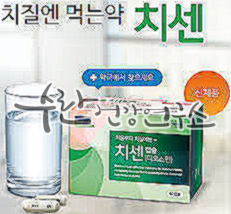 치센 효과 가격