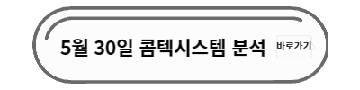 콤텍시스템 성공사례