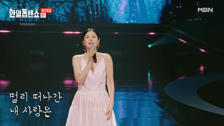 한일톱텐쇼 4회