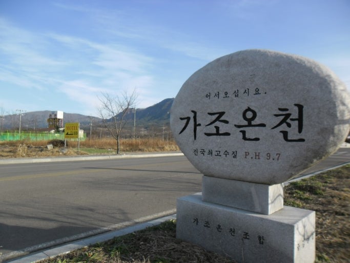 거창 가볼만한곳 베스트10