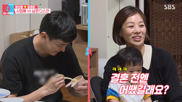 &#39;불륜 의혹&#39; 강경준 부모는 알고 있었다?