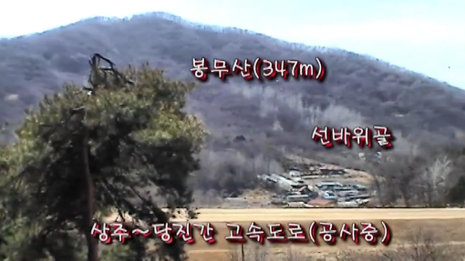 봉무산