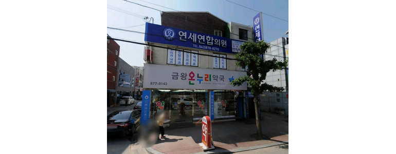 음성군 이비인후과