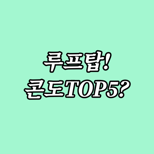 프놈펜 루프탑 수영장 콘도형 객실 완..