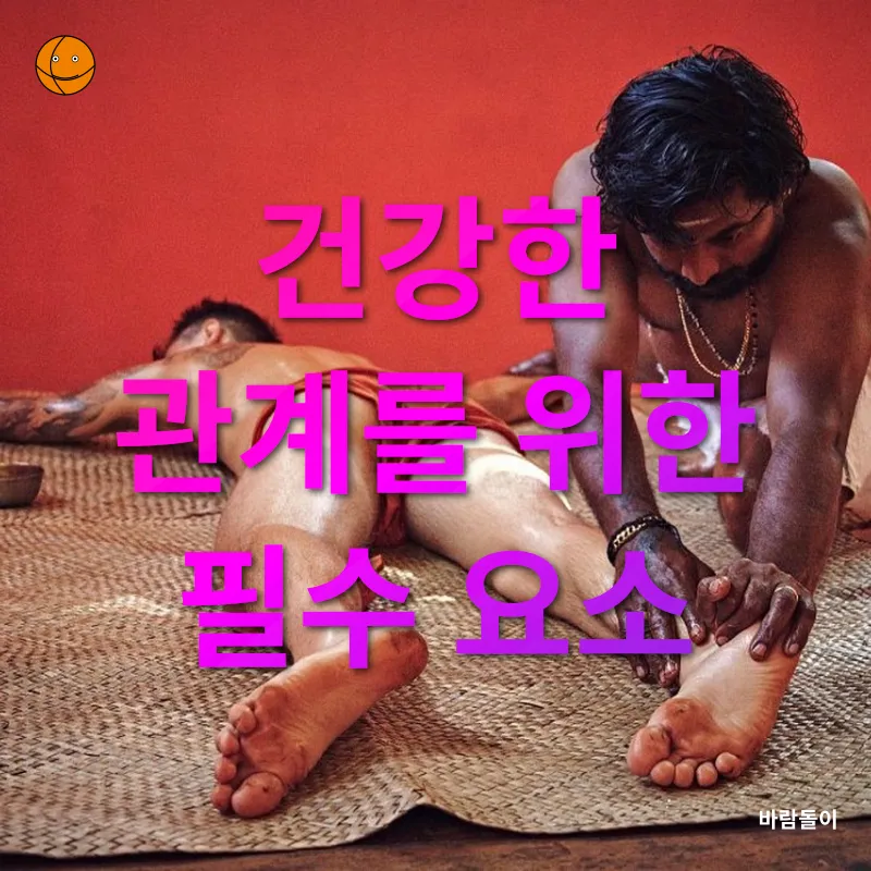 마사지 힐링_3