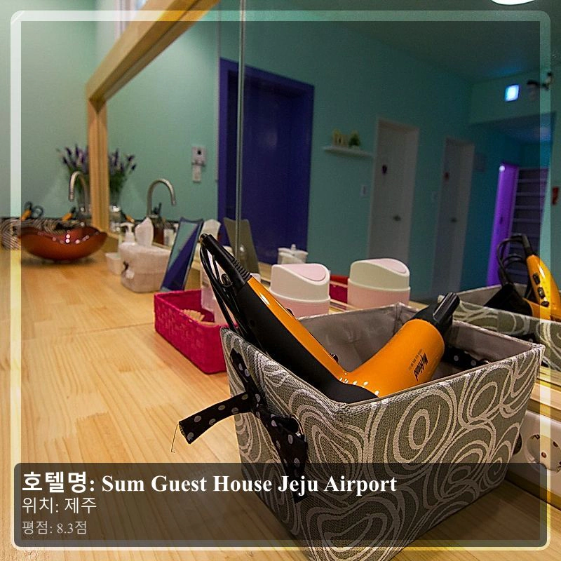Sum Guest House Jeju Airport_5