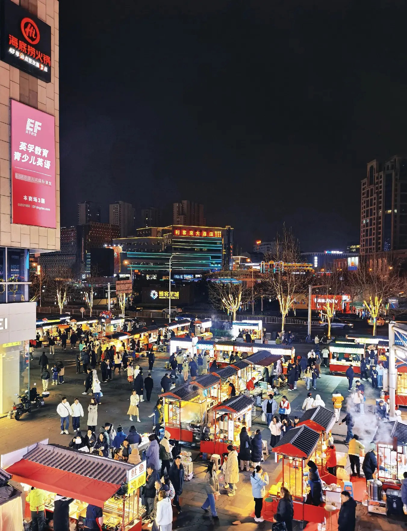 리춘야시장