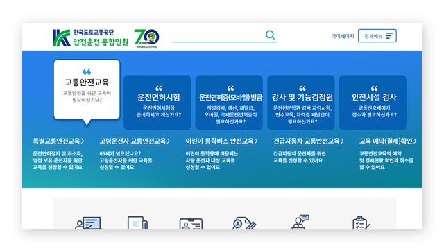 청주청원경찰서민원실전화번호업무시간안내-이미지5