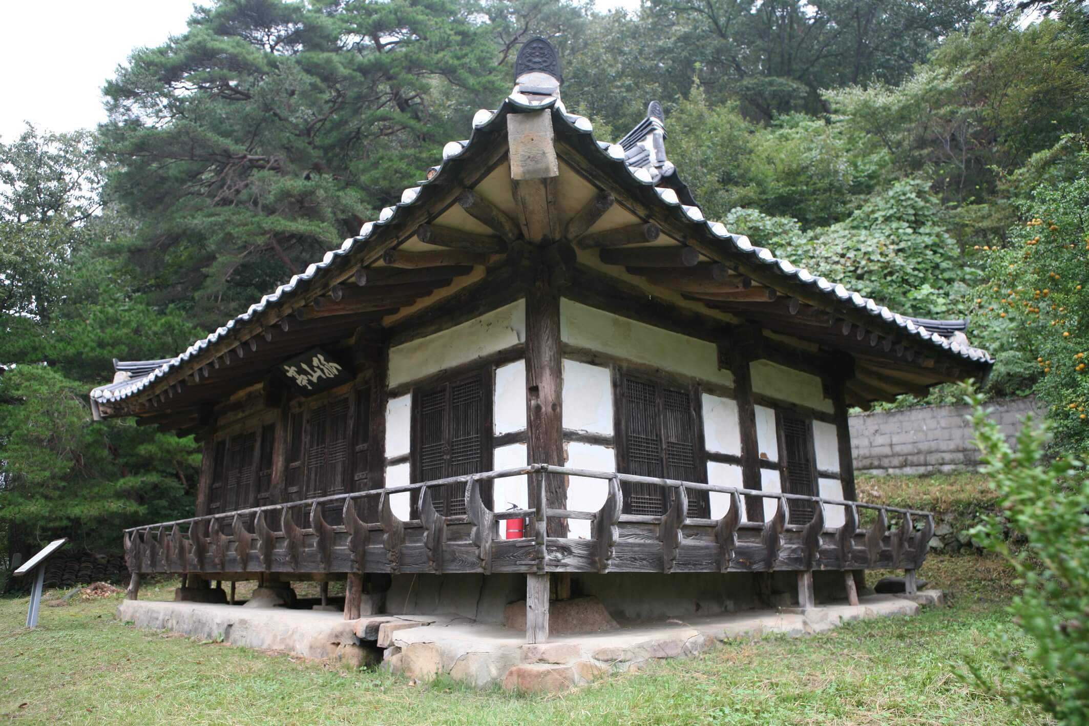 고산정