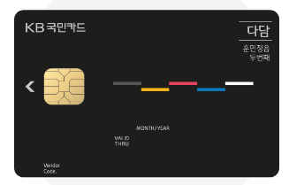 국민 다담카드