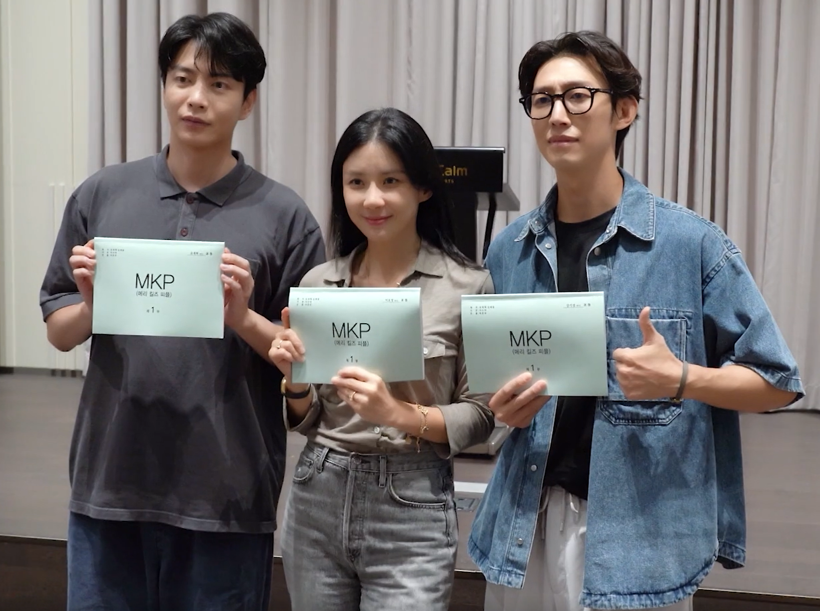 메리 킬즈 피플