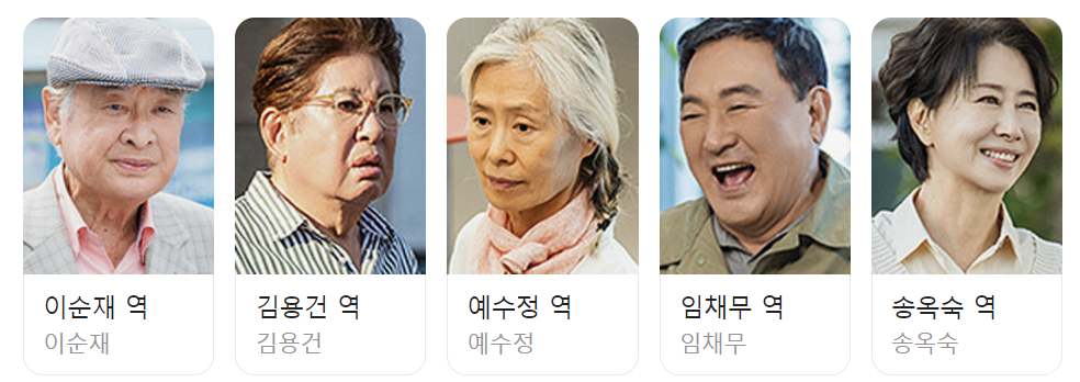 개소리등장인물