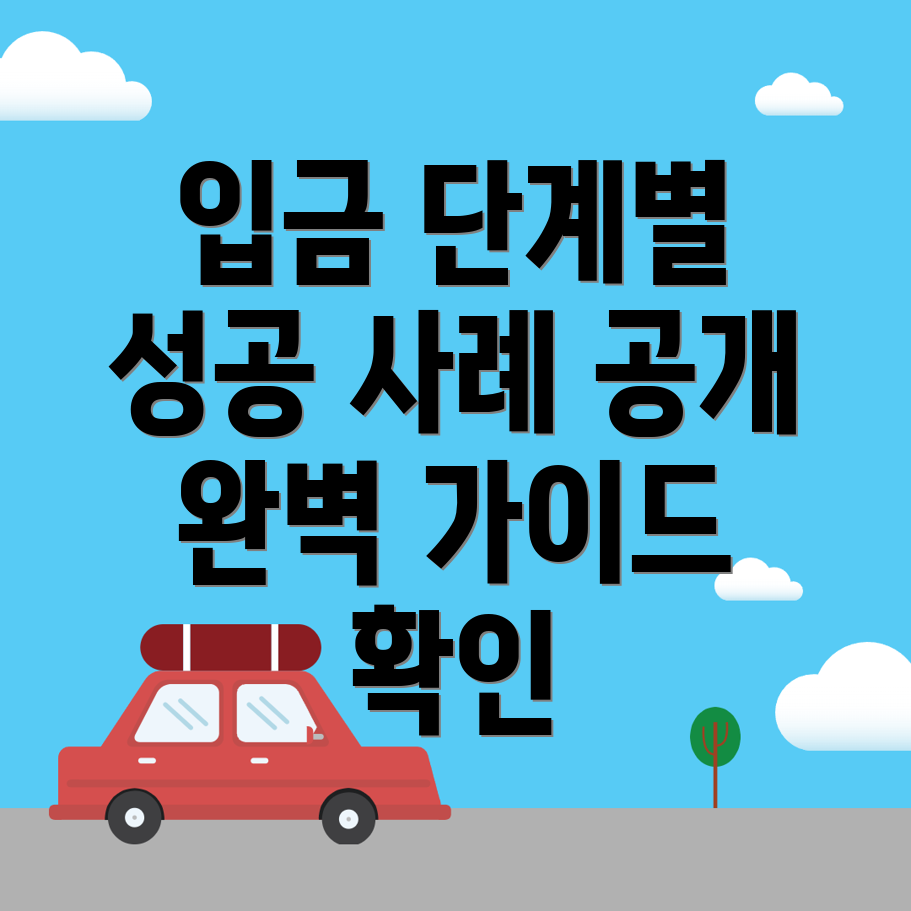 바이낸스 입금 방법