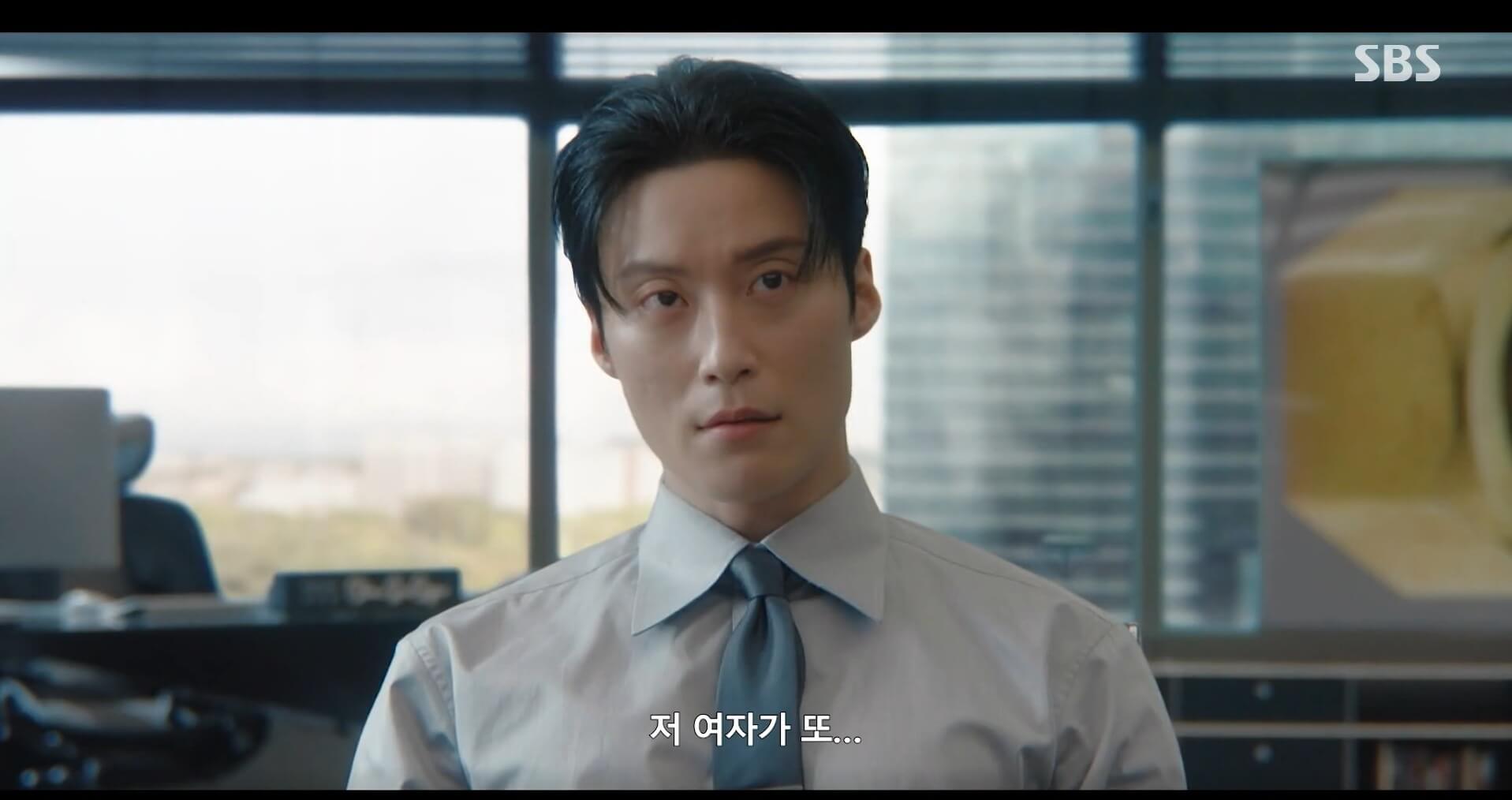 SBS 멋진 신세계 공식 홈페이지 자료 41