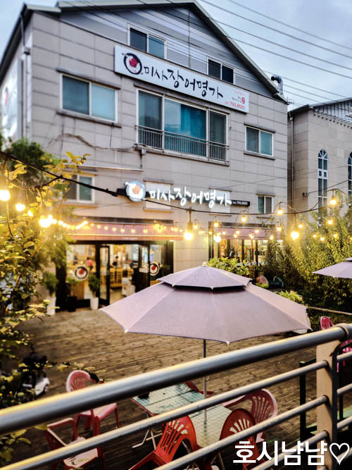 하남 미사장어명가 가게 건물 정면과 야외 데크 좌석