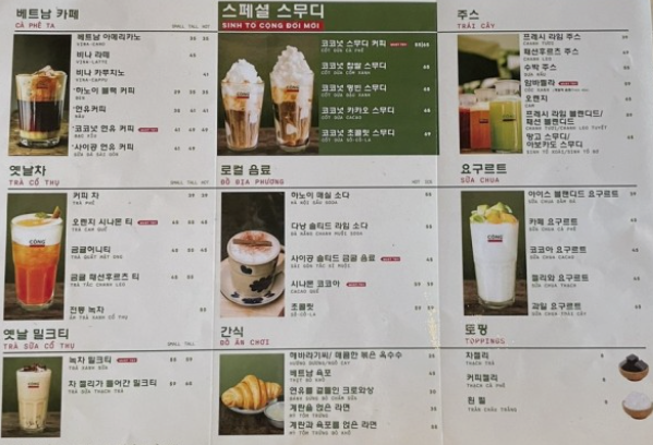 메뉴