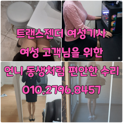 수서동 컴퓨터수리