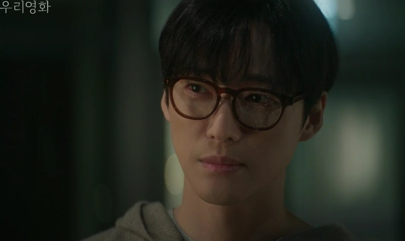 우리 영화 4회 줄거리(17)