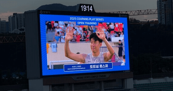 토트넘 뉴캐슬 중계