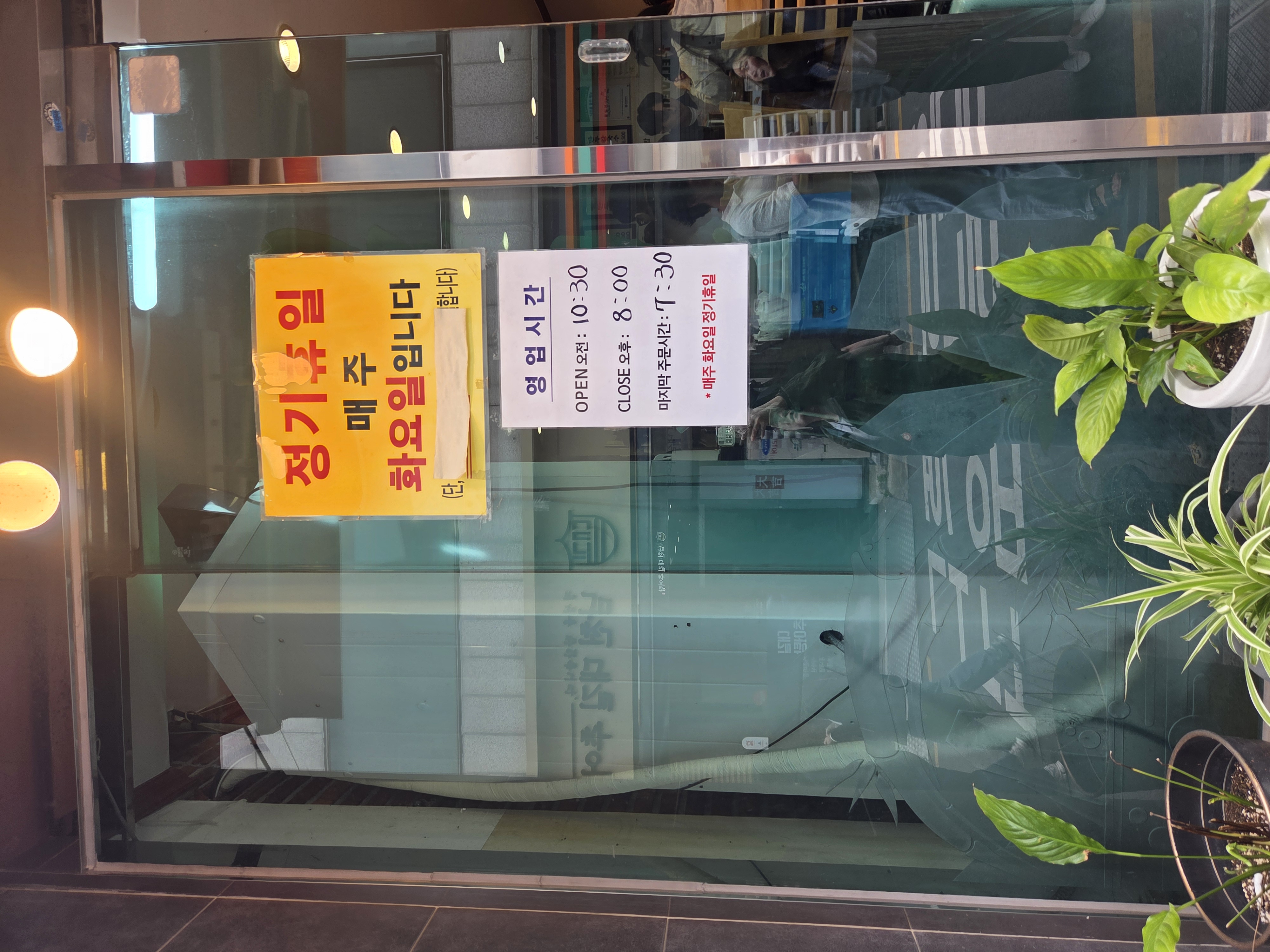 남천가야밀면