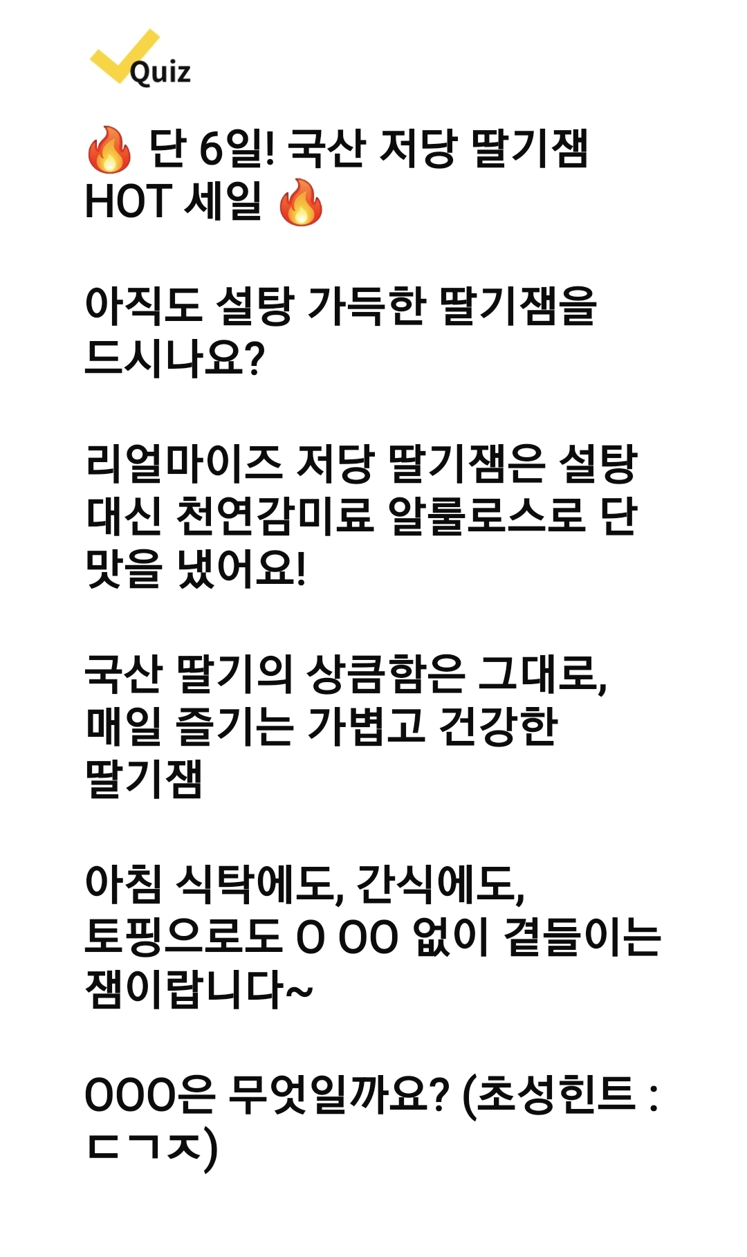 캐시워크 8월24일 돈버는퀴즈 오늘 정답 모음 바로 확인