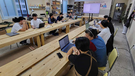 스케치업 프로그램 목공 강의