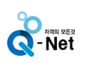 건설안전기사 핵심정보 이미지