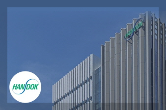 한독 기업 이미지