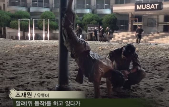 가짜사나이2퇴교_윽박_조재원_머독