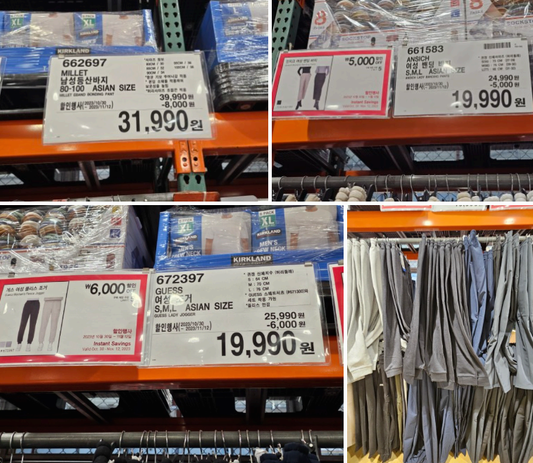 코스트코 11월 할인 상품