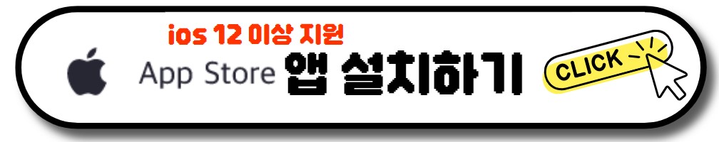 알뜰교통카드 신청 방법 마일리지 혜택 앱 사용 방법