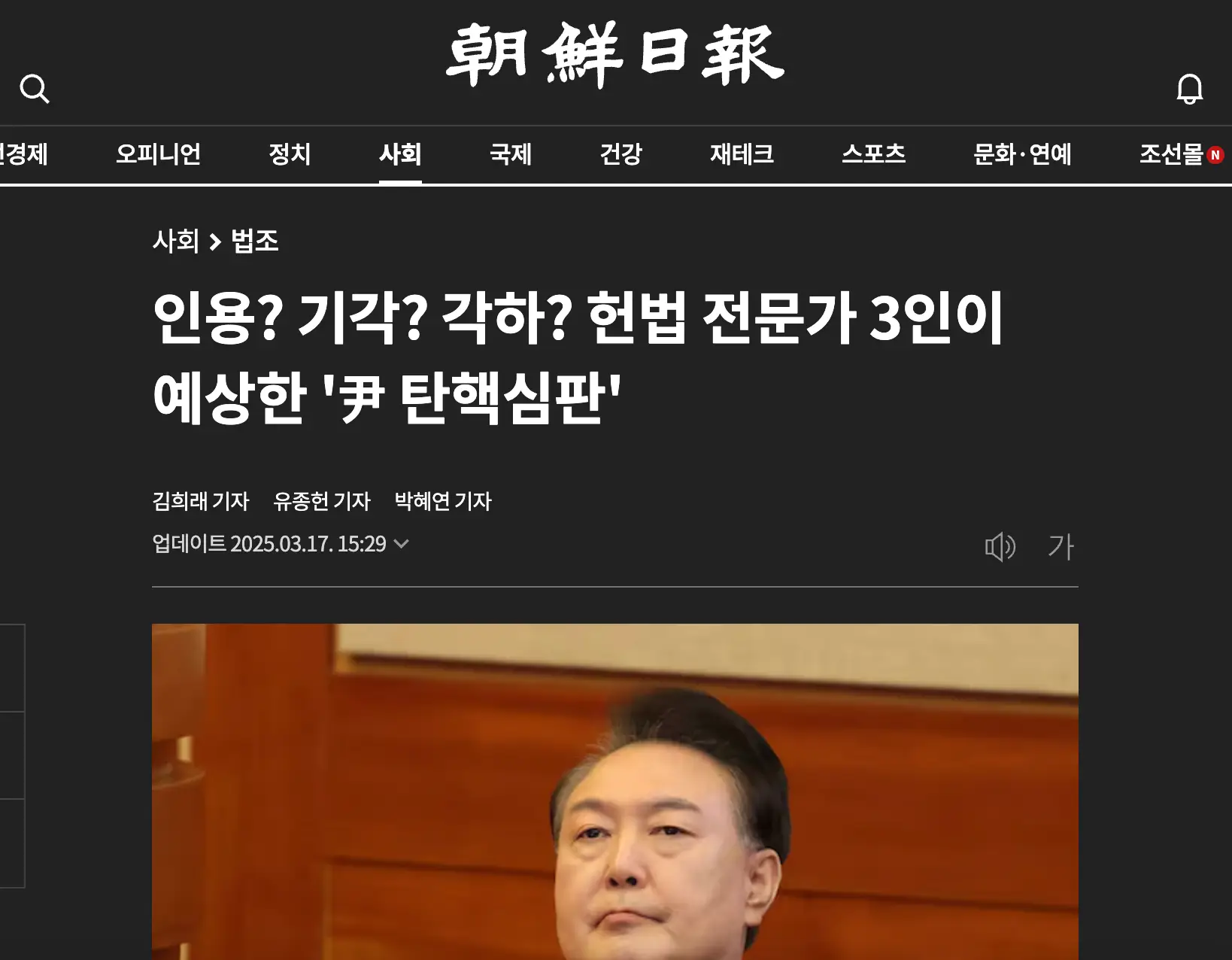 각하와 기각