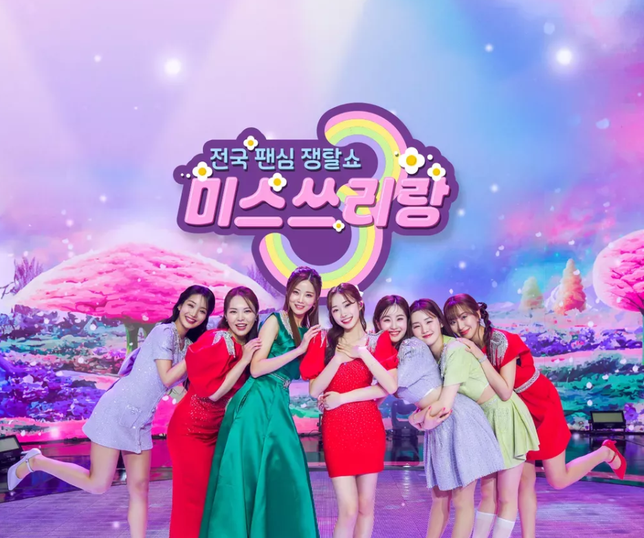 ๋ฏธ์ค์ฐ๋ฆฌ๋ ํฌํ