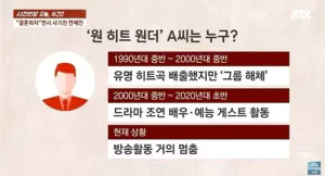 뉴스캡쳐