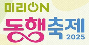 디지털 온누리상품권 환급