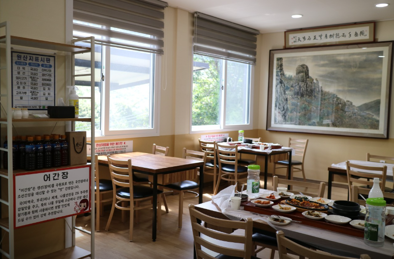 다닐목식당4