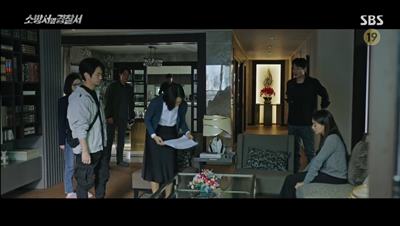 여학생의 집에서 발견된 유출된 시험문제지