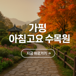 SK인천석유화학 벚꽃동산 축제 