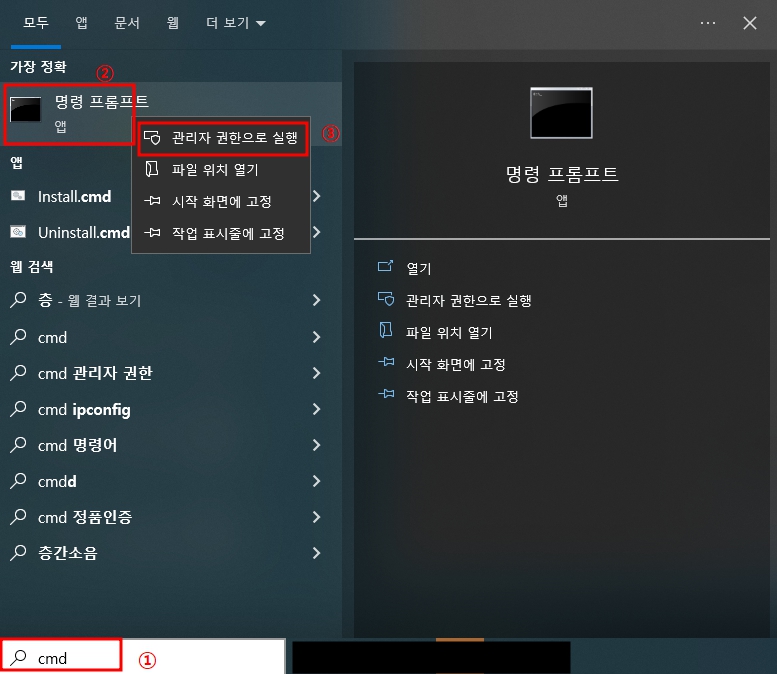 윈도우10 정품인증 받는법